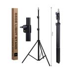 8806 ADJUSTABLE LIGHT STAND TRIPOD | 210CM ALUMINUM STUDIO LIGHTING STAND