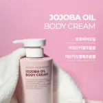 PRETTY SKIN JOJOBA & ARGAN OIL MOISTURIZING BODY CREAM – 500ML