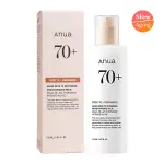 ANUA RICE 70 INTENSIVE MOISTURIZING MILK