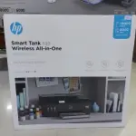 HP SMART TANK 530 — WIRELESS ALL-IN-ONE INK TANK (PRINT/SCAN/COPY + 35-SHEET ADF)