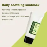 COSRX ALOE SOOTHING SUN CREAM – SPF50+ PA+++ | Hydrating Korean Sunscreen 50ml