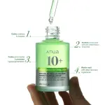 ANUA AZELAIC ACID 10 HYALURON REDNESS SOOTHING SERUM FOR SENSITIVE SKIN