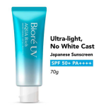 BIORE UV AQUA RICH WATERY ESSENCE SPF50- 70G