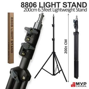8806 ADJUSTABLE LIGHT STAND TRIPOD | 210CM ALUMINUM STUDIO LIGHTING STAND