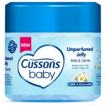 CUSSONS BABY JELLY 200G
