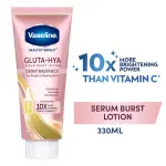 VASELINE GLUTA-HYA SERUM BURST LOTION - DEWY RADIANCE 330ML