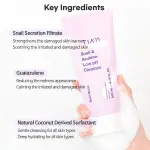 TIAM SNAIL & AZULENE LOW PH GEL FACIAL CLEANSER