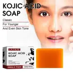 KOJIE SAN SKIN LIGHTENING KOJIC ACID SOAP - 65G