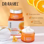 DR.RASHEL VITAMIN C FACE CREAM| DAY CREAM 50 ML UNISEX