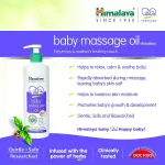 HIMALAYA BABY OIL