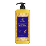 NIU SKIN GLOWING BODY WASH – 800ml | Radiant & Nourished Skin